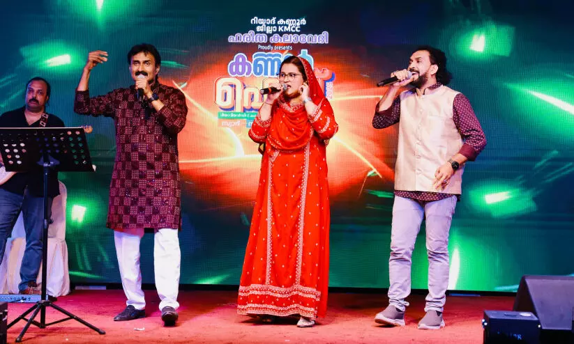 റി​യാ​ദി​ൽ ക​ണ്ണൂ​ർ ഫെ​സ്റ്റ് 2025 സം​ഘ​ടി​പ്പി​ച്ചു