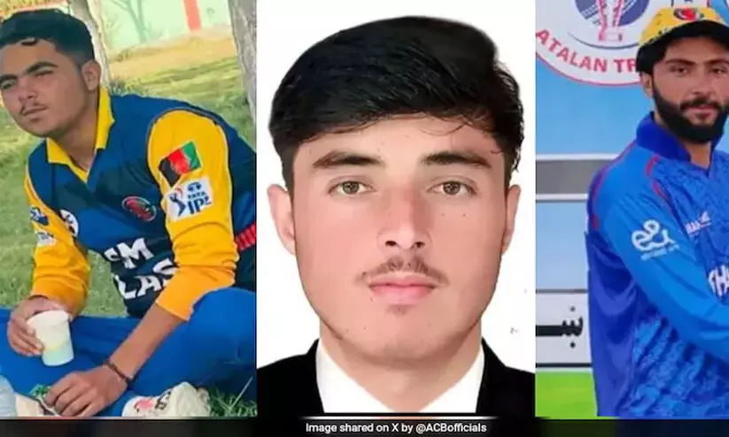 മൂന്ന് ക്രിക്കറ്റ് താരങ്ങളുൾപ്പടെ എട്ട് പേർ പാക് ആക്രമണത്തിൽ കൊല്ലപ്പെട്ടെന്ന് അഫ്ഗാനിസ്താൻ മൂന്ന് ക്രിക്കറ്റ് താരങ്ങളുൾപ്പടെ എട്ട് പേർ പാക് ആക്രമണത്തിൽ കൊല്ലപ്പെട്ടെന്ന് അഫ്ഗാനിസ്താൻ