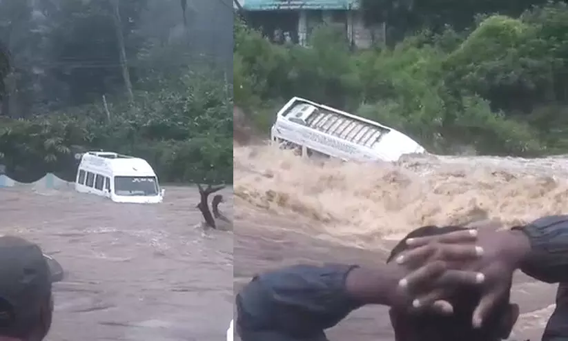 ഇടുക്കിയിൽ മലവെള്ളപ്പാച്ചില്; ട്രാവലർ അടക്കം വാഹനങ്ങൾ ഒഴുകിപ്പോയി, ഉരുൾപൊട്ടിയെന്ന് സംശയം, മുല്ലപ്പെരിയാറിന്റെ മൂന്ന് ഷട്ടർ തുറന്നു VIDEO ഇടുക്കിയിൽ മലവെള്ളപ്പാച്ചില്; ട്രാവലർ അടക്കം വാഹനങ്ങൾ ഒഴുകിപ്പോയി, ഉരുൾപൊട്ടിയെന്ന് സംശയം, മുല്ലപ്പെരിയാറിന്റെ മൂന്ന് ഷട്ടർ തുറന്നു VIDEO