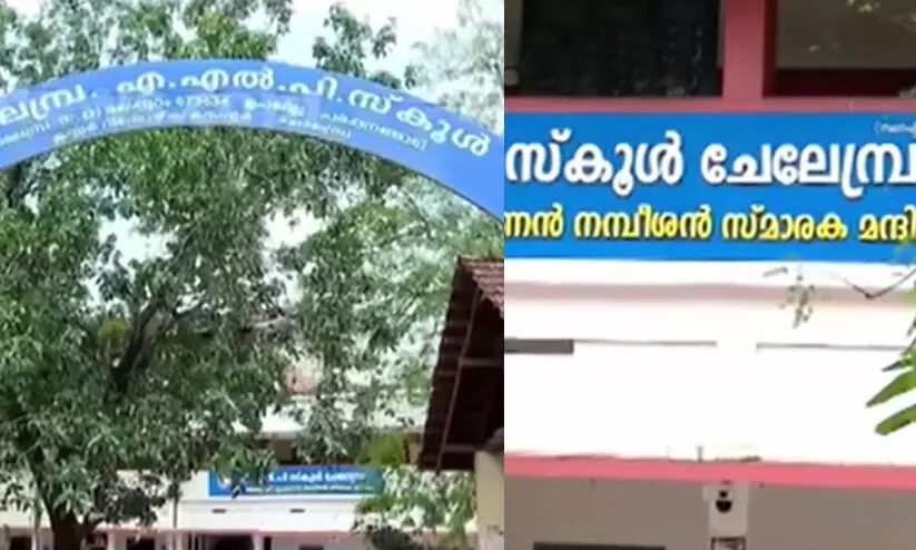 ഫീസ് അടക്കാത്തതിന് യു.കെ.ജി വിദ്യാർഥിയെ സ്കൂൾ ബസിൽ കയറ്റാതെ വഴിയരികിൽ നിർത്തി