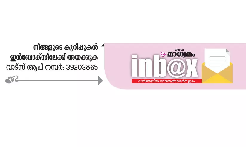 കർത്താവിന്റെ മണവാട്ടിമാരോട് വേദനയോടെ കർത്താവിന്റെ മണവാട്ടിമാരോട് വേദനയോടെ