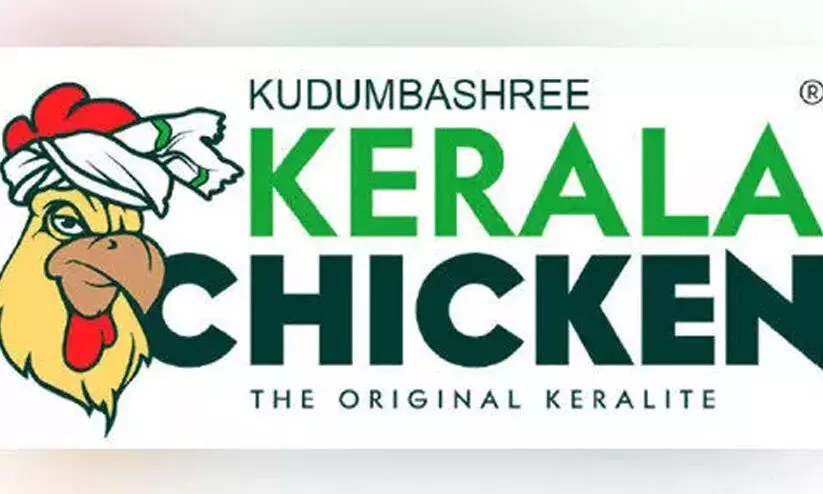 ഹിറ്റായി കുടുംബശ്രീ കേരള ചിക്കൻ