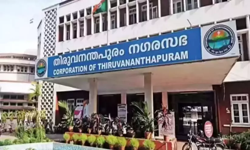 തി​രു​വ​ന​ന്ത​പു​രം ​കോർപറേഷനിൽ സംവരണ വാർഡുകളായി; സ്ഥാനാർഥി ചർച്ചകൾ സജീവം