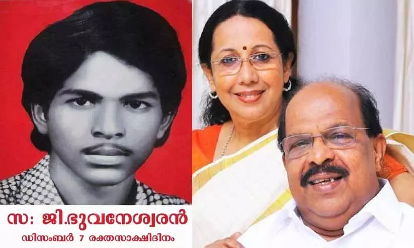 ജി. സുധാകരന്റെ ഇളയ സഹോദരൻ കൊല്ലപ്പെട്ട ജി. ഭുവനേശ്വരൻ,ജി. സുധാകരനും ഭാര്യ ജൂബിലി നവപ്രഭയും