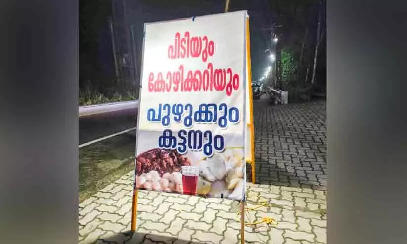 ഈ ജീവൻ രക്ഷാപ്രവർത്തനത്തിന് ഒരു ബിഗ് സല്യൂട്ട് ഈ ജീവൻ രക്ഷാപ്രവർത്തനത്തിന് ഒരു ബിഗ് സല്യൂട്ട്