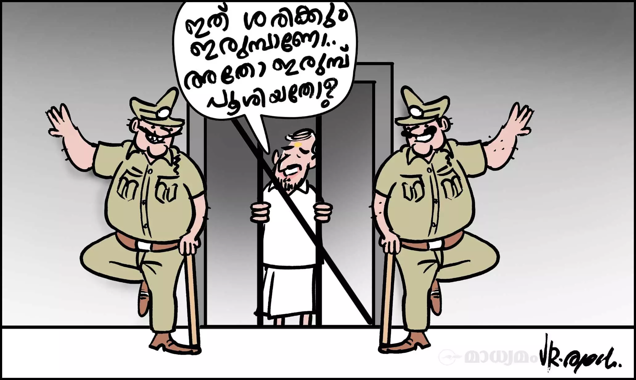 സ്വർണം, ചെമ്പ്, ഇരുമ്പ്