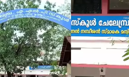 ഫീസ് അടക്കാത്തതിന് യു.കെ.ജി വിദ്യാർഥിയെ സ്കൂൾ ബസിൽ കയറ്റാതെ വഴിയരികിൽ നിർത്തി