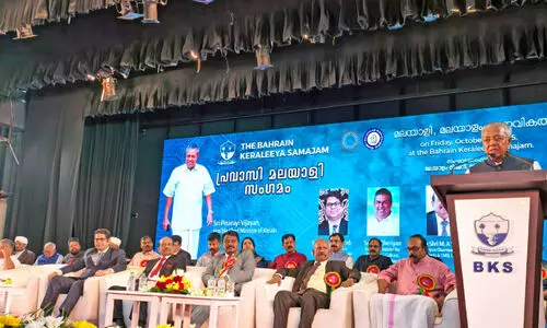 പ്രൌഢമായി പ്രവാസി മലയാളി സംഗമം