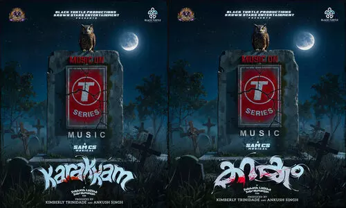 മലയാള സിനിമയിൽ ചരിത്രം കുറിക്കാൻ കറക്കം: ക്രൗൺ സ്റ്റാർസും ടി-സീരീസും കൈകോർക്കുന്നു