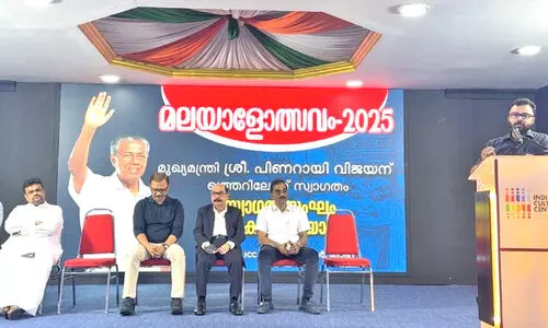 മലയാളോത്സവം -മുഖ്യമന്ത്രിയുടെ ഖത്തർ പര്യടനം; സ്വാഗതസംഘം രൂപവത്കരണ യോഗം മലയാളോത്സവം -മുഖ്യമന്ത്രിയുടെ ഖത്തർ പര്യടനം; സ്വാഗതസംഘം രൂപവത്കരണ യോഗം