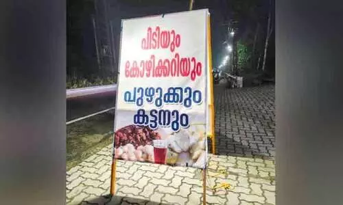 ഈ ജീവൻ രക്ഷാപ്രവർത്തനത്തിന് ഒരു ബിഗ് സല്യൂട്ട്