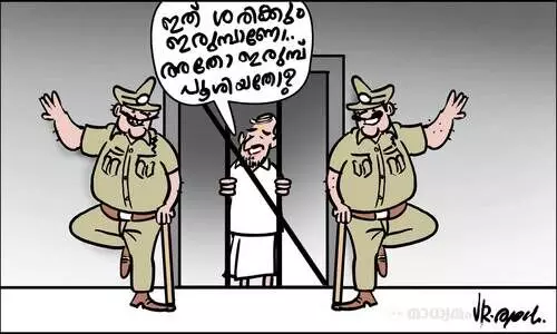 സ്വർണം, ചെമ്പ്, ഇരുമ്പ്