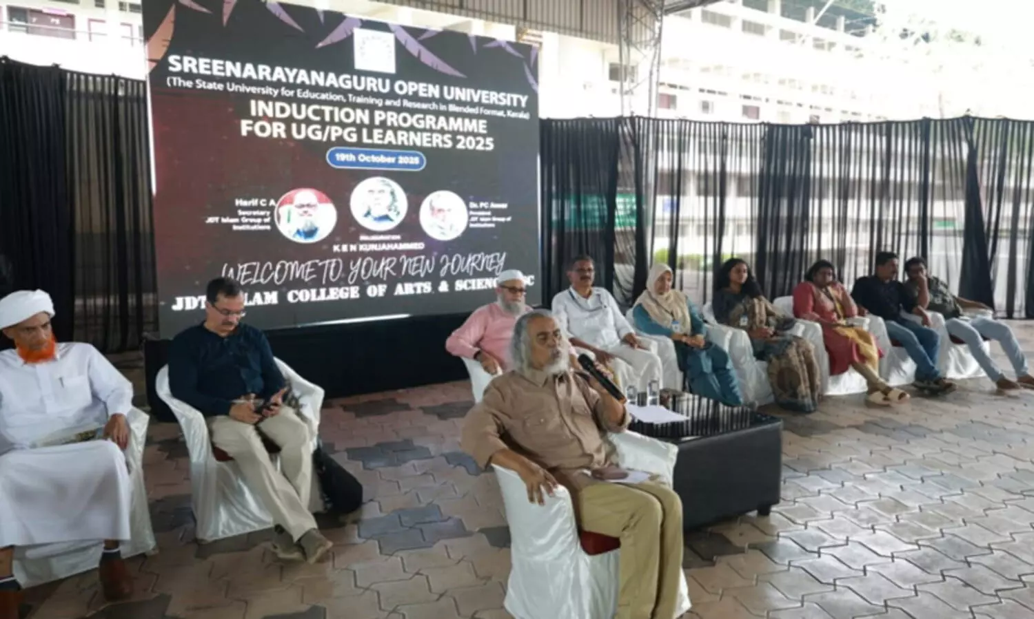 ശ്രീനാരായണഗുരു ഓപണ്‍ സർവകലാശാല ഇന്‍ഡക്ഷന്‍ പ്രോഗ്രാം