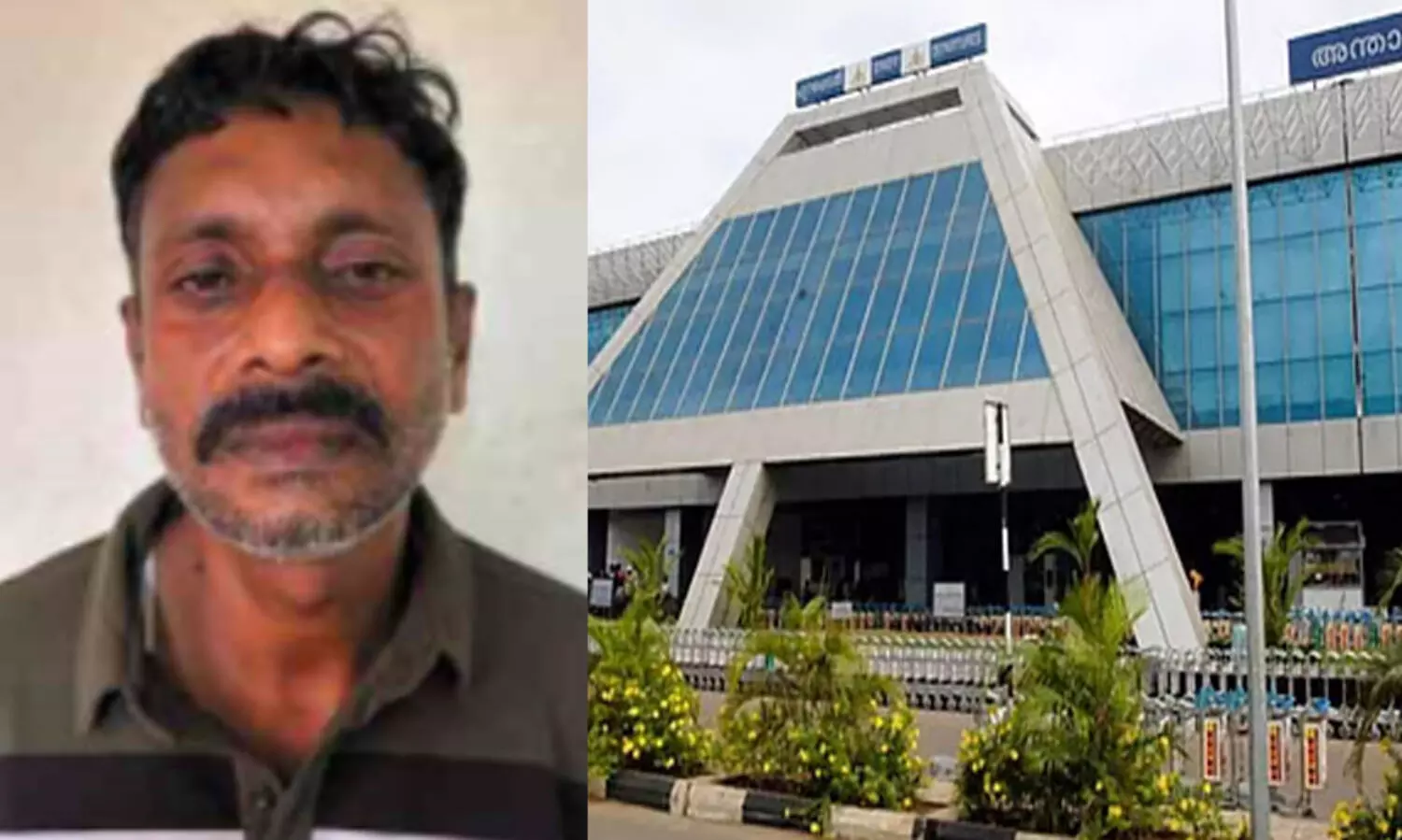കരിപ്പൂര്‍ വിമാനത്താവളത്തിൽ നിന്ന് പുറത്തിറങ്ങിയ യാത്രക്കാരനിൽ നിന്ന് അരക്കോടിയുടെ മയക്കുമരുന്ന് പിടികൂടി പൊലീസ്