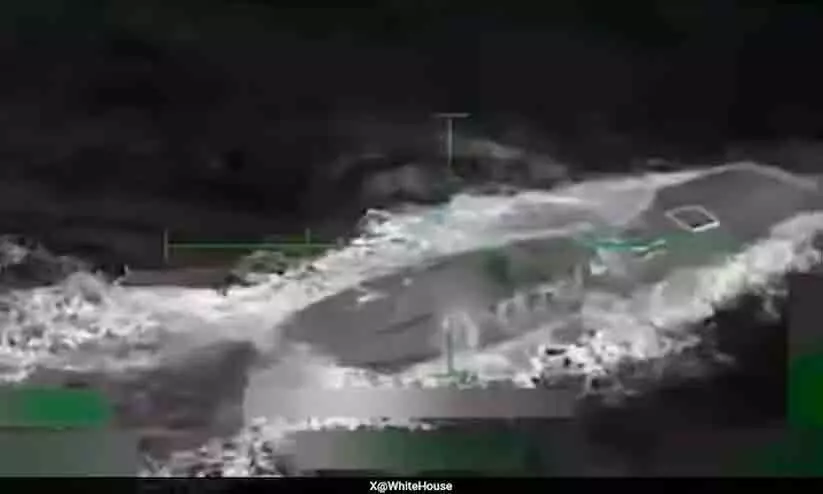 കരീബിയൻ കടലിൽ ലഹരി കടത്തിയ അന്തർവാഹിനി തകർത്ത് യു.എസ് സൈന്യം, 25,000 അമേരിക്കക്കാരെ രക്ഷിച്ചുവെന്ന് ട്രംപ് കരീബിയൻ കടലിൽ ലഹരി കടത്തിയ അന്തർവാഹിനി തകർത്ത് യു.എസ് സൈന്യം, 25,000 അമേരിക്കക്കാരെ രക്ഷിച്ചുവെന്ന് ട്രംപ്