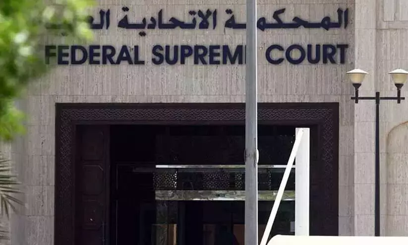 ബാങ്ക് വായ്പയിൽ കൂട്ടുപലിശ പാടില്ലെന്ന് സുപ്രീംകോടതി