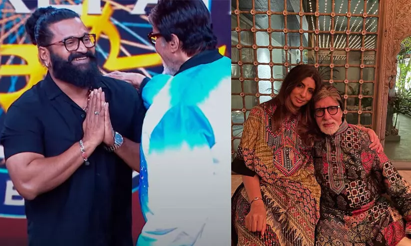 Rishabh Shetty, Shweta Bachchan, Amitabh Bachchan Rishabh Shetty, Shweta Bachchan, Amitabh Bachchan
