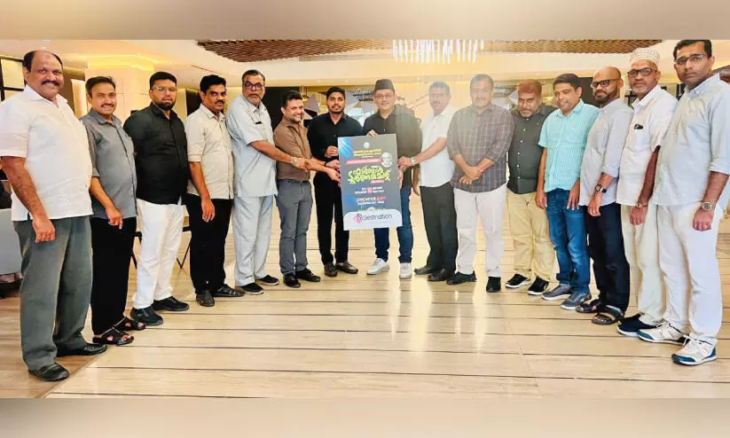 അവുക്കാദർ കുട്ടി നഹ മെമ്മോറിയൽ ഫുട്ബാൾ ടൂർണമെന്‍റ് ബ്രോഷർ പ്രകാശനം