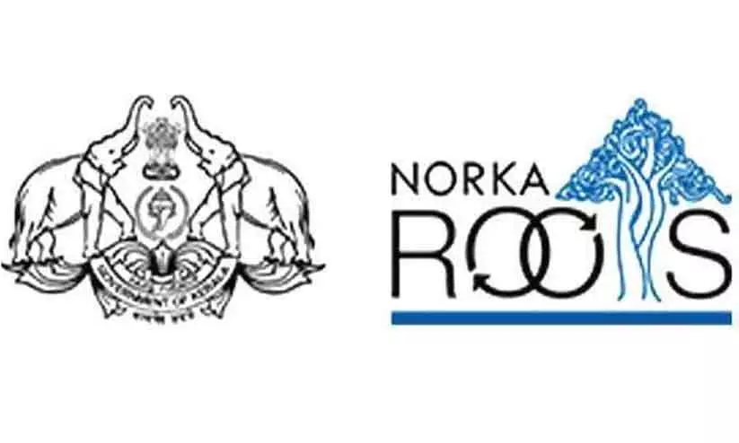 ബംഗളൂരു മലയാളി ഫോറം ബംഗളൂരു മലയാളി ഫോറം