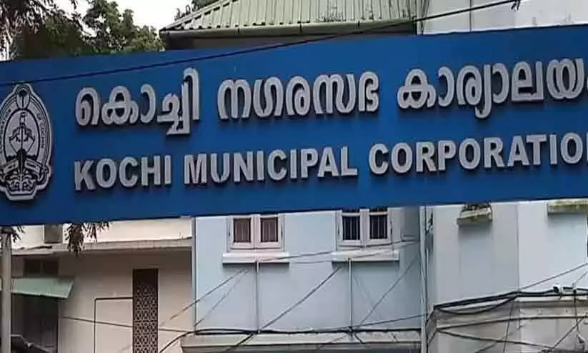 കോർപറേഷൻ സംവരണ നറുക്കെടുപ്പ് കോർപറേഷൻ സംവരണ നറുക്കെടുപ്പ്