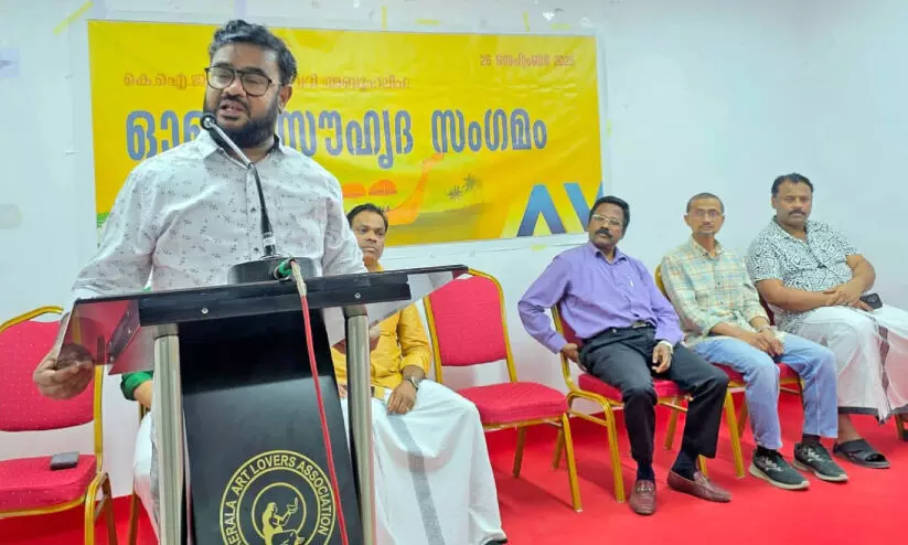 അബുഹലീഫ സൗഹൃദവേദി ഓണാഘോഷം