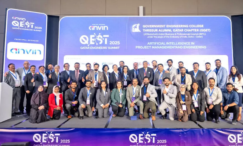 ക്വസ്റ്റ്-25: ആഗോള വിദഗ്ധരുടെ സംഗമം സമാപിച്ചു ക്വസ്റ്റ്-25: ആഗോള വിദഗ്ധരുടെ സംഗമം സമാപിച്ചു