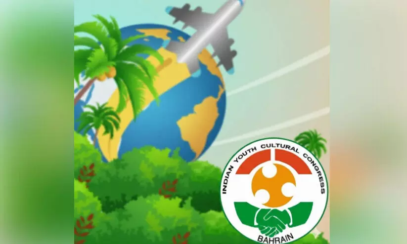 പ്ര​വാ​സി ക്ഷേ​മ​നി​ധി പെ​ൻ​ഷ​ൻ; കാ​ര്യ​ക്ഷ​മ​ത ഉ​റ​പ്പാ​ക്ക​ണം -ഐ.​വൈ.​സി.​സി ബ​ഹ്‌​റൈ​ൻ സ​ർ​ക്കാ​റി​നോ​ട് ആ​വ​ശ്യ​പ്പെ​ട്ടു