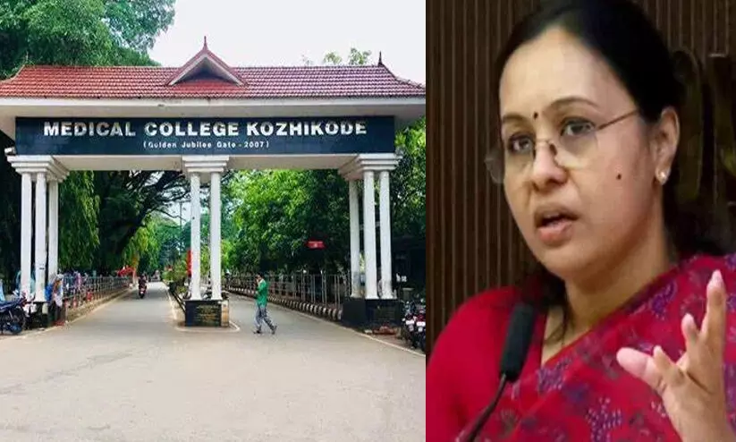 കോഴിക്കോട് മെഡിക്കൽ കോളജില് ന്യൂക്ലിയര് മെഡിസിനില് പി.ജി, രാജ്യത്ത് ആദ്യം, 81 പുതിയ മെഡിക്കല് പി.ജി സീറ്റുകള്ക്ക് അനുമതി കോഴിക്കോട് മെഡിക്കൽ കോളജില് ന്യൂക്ലിയര് മെഡിസിനില് പി.ജി, രാജ്യത്ത് ആദ്യം, 81 പുതിയ മെഡിക്കല് പി.ജി സീറ്റുകള്ക്ക് അനുമതി