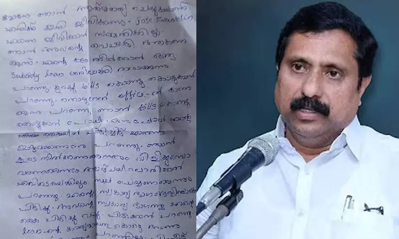 ലൈംഗികമായി ഉപദ്രവിച്ചുവെന്ന് വീട്ടമ്മയുടെ ആത്മഹത്യ കുറിപ്പ്; കോൺഗ്രസ് നേതാവിന് സസ്പെൻഷൻ ലൈംഗികമായി ഉപദ്രവിച്ചുവെന്ന് വീട്ടമ്മയുടെ ആത്മഹത്യ കുറിപ്പ്; കോൺഗ്രസ് നേതാവിന് സസ്പെൻഷൻ