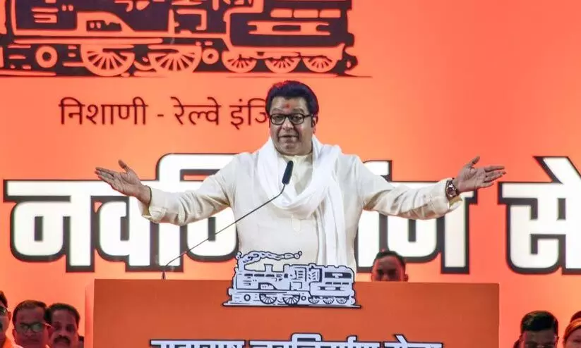 Raj Thackeray Raj Thackeray