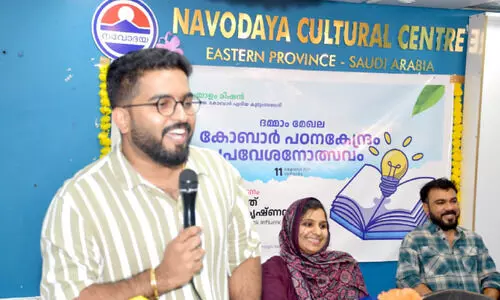 മ​ല​യാ​ളം മി​ഷ​ൻ കോ​ബാ​ർ പ​ഠ​ന​കേ​ന്ദ്ര​ത്തി​ൽ പ്ര​വേ​ശ​നോ​ത്സ​വം