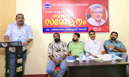 ജിദ്ദ നവോദയ യാംബു അൽ ദൂസരി യൂനിറ്റ് സമ്മേളനം