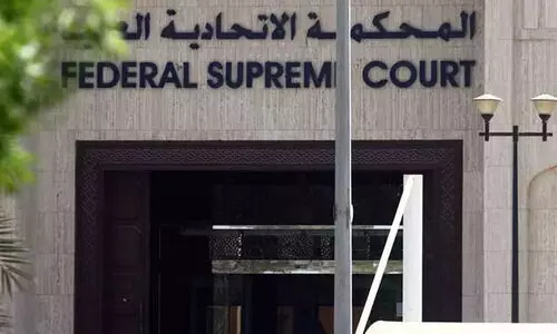 ബാങ്ക് വായ്പയിൽ കൂട്ടുപലിശ പാടില്ലെന്ന് സുപ്രീംകോടതി