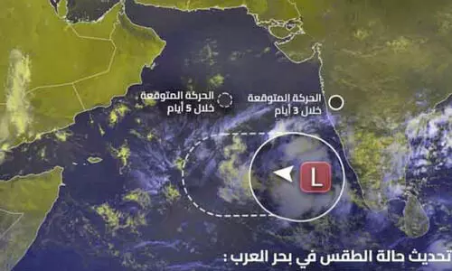 അറബിക്കടലിൽ ന്യൂനമർദം; ഒമാനെ നേരിട്ട് ബാധിച്ചേക്കില്ല