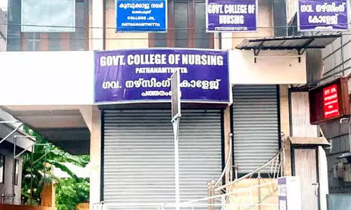 പ​ത്ത​നം​തി​ട്ട സ​ര്‍ക്കാ​ര്‍ ന​ഴ്‌​സി​ങ്​ കോ​ള​ജി​ന്​ ഇ​ന്ത്യ​ന്‍ ന​ഴ്‌​സി​ങ്​ കൗ​ണ്‍സി​ലി​ന്‍റെ അം​ഗീ​കാ​രം