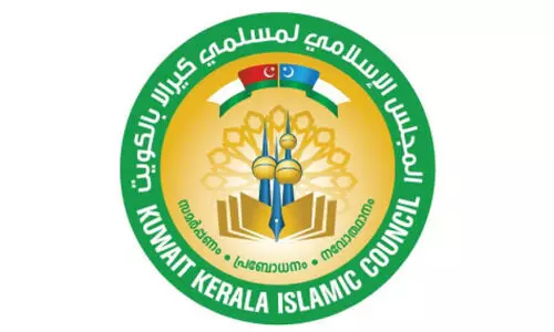 ഹിജാബിന്റെ പേരിൽ വിദ്യാഭ്യാസം നിഷേധിക്കുന്നത് പ്രതിഷേധാർഹം -കെ.ഐ.സി