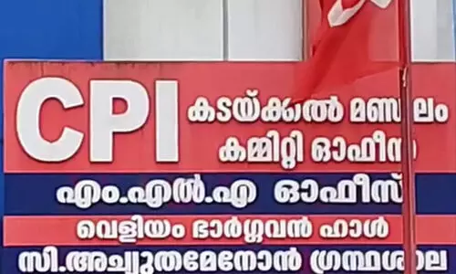 സി.പി.ഐയിൽ വിഭാഗീയത: കടയ്ക്കലിൽ 700ഓളം പ്രവർത്തകർ രാജിവെച്ചു