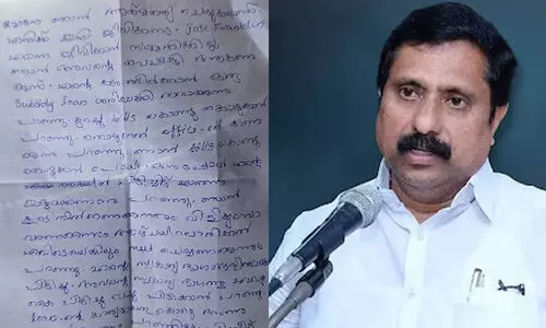 ലൈംഗികമായി ഉപദ്രവിച്ചുവെന്ന് വീട്ടമ്മയുടെ ആത്മഹത്യ കുറിപ്പ്; കോൺഗ്രസ് നേതാവിന് സസ്​പെൻഷൻ