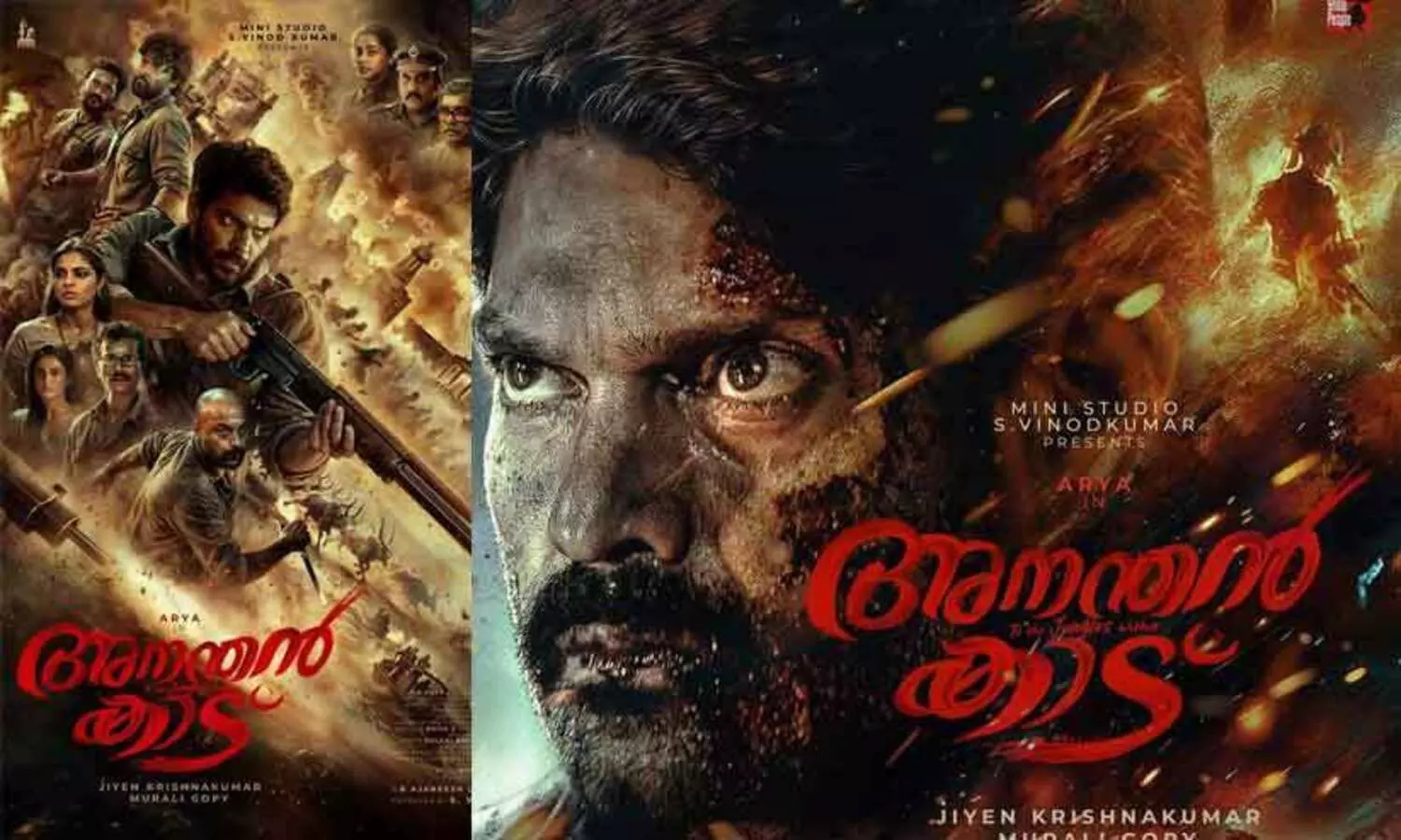മുഖമാകെ രക്തം, കത്തുന്ന കണ്ണുകളുമായി ആര്യ; അനന്തൻ കാടിന്‍റെ ദീപാവലി ദിന സ്പെഷൽ പോസ്റ്റർ
