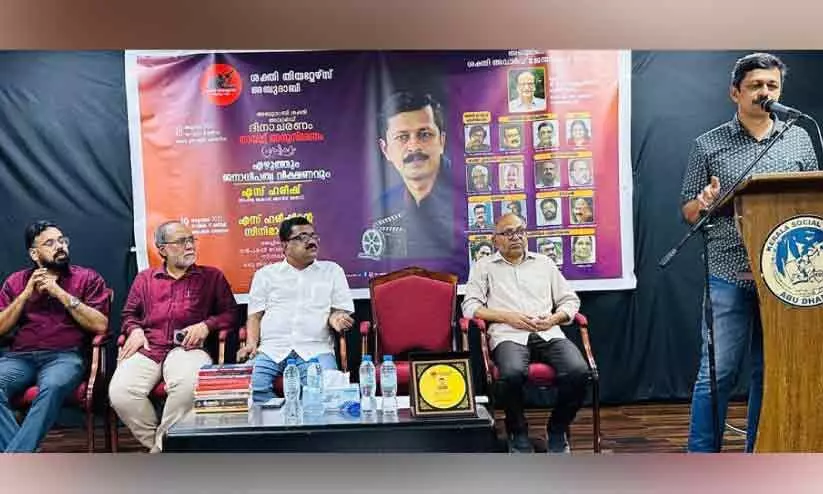 തായാട് അനുസ്മരണം സാംസ്കാരിക പരിപാടി സംഘടിപ്പിച്ചു തായാട് അനുസ്മരണം സാംസ്കാരിക പരിപാടി സംഘടിപ്പിച്ചു