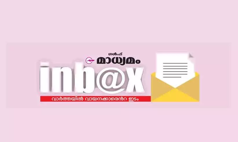 ഹി​ജാ​ബി​നെ എ​ന്തി​ന് ഭ​യ​ക്ക​ണം?