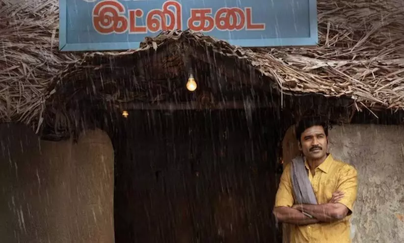 ഇഡ്ലി കടൈ ഒ.ടി.ടി റിലീസ്; എപ്പോൾ, എവിടെ കാണാം ഇഡ്ലി കടൈ ഒ.ടി.ടി റിലീസ്; എപ്പോൾ, എവിടെ കാണാം