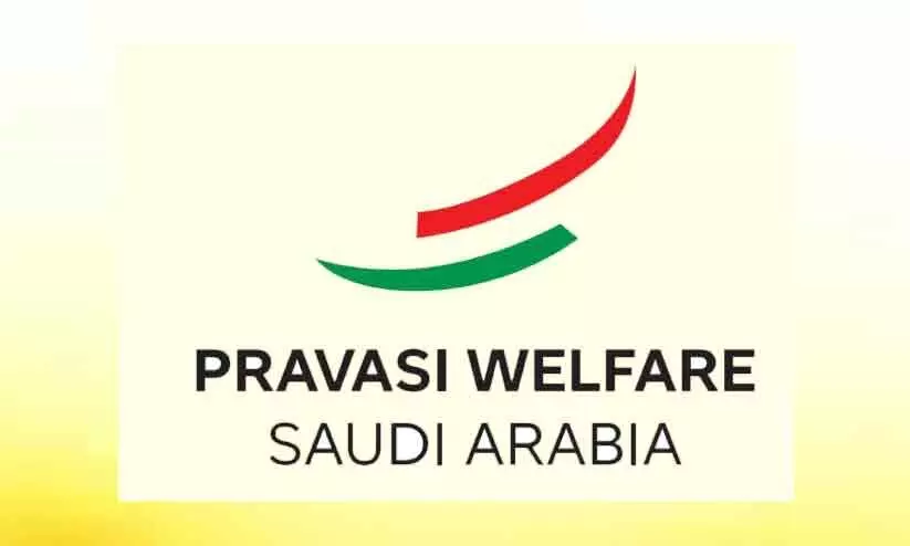 നോ​ർ​ക്ക കെ​യ​ർ പ​ദ്ധ​തി​യി​ലെ അ​വ്യ​ക്ത​ത​ക​ൾ ദു​രീ​ക​രി​ക്ക​ണം - പ്ര​വാ​സി വെ​ൽ​ഫെ​യ​ർ