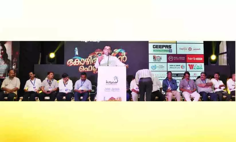 മലബാറിന്റെ കാഴ്ചകളും രുചികളും ജിദ്ദയിൽ കോഴിക്കോടൻ ഫെസ്റ്റ് 2025 മലബാറിന്റെ കാഴ്ചകളും രുചികളും ജിദ്ദയിൽ കോഴിക്കോടൻ ഫെസ്റ്റ് 2025