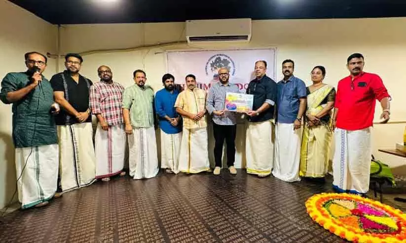 ത​നി​മ കു​വൈ​ത്ത്‌ ‘ഓ​ണ​ത്ത​നി​മ’ പോ​സ്റ്റ​ർ പ്ര​കാ​ശ​നം