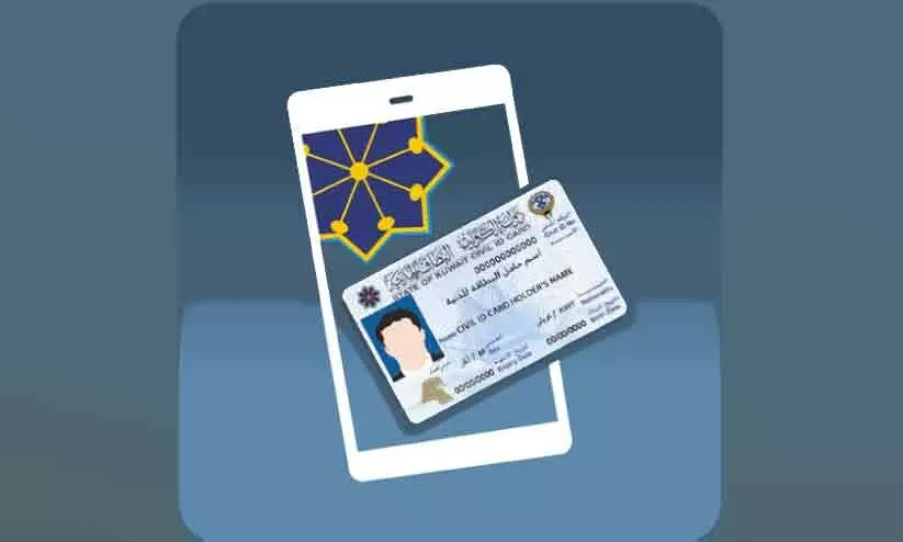 വി​ലാ​സം അ​പ്ഡേ​റ്റ് ചെ​യ്തി​ല്ല; 546 പേ​രു​ടെ വി​ലാ​സ​ങ്ങ​ൾ നീ​ക്കി പാ​സി