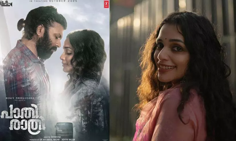 കണ്ട് മറക്കുന്ന സിനിമയല്ല പാതിരാത്രി, നമ്മളെ പിന്തുടരുന്ന എന്തോ ഒന്ന് അതിലുണ്ട് -ആൻ അഗസ്റ്റിൻ