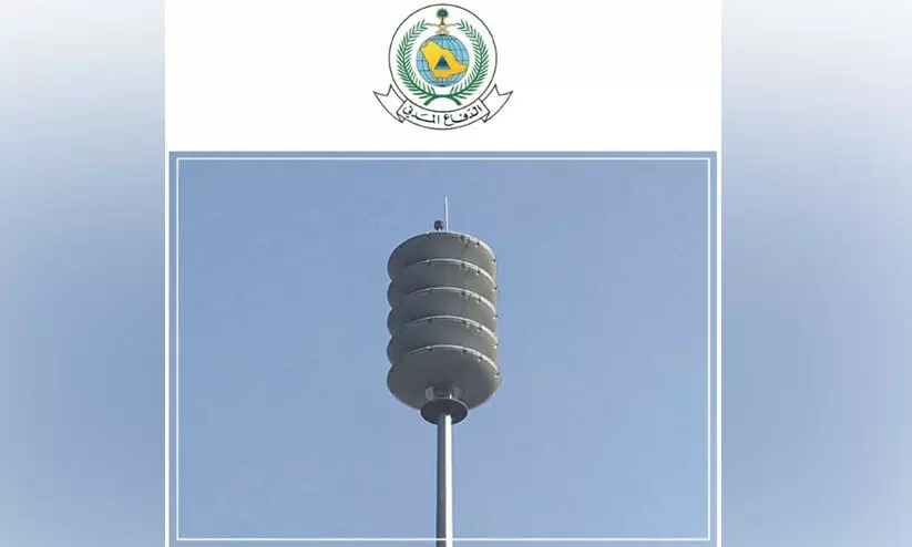 നവംബർ മൂന്നിന് മൂന്ന് മേഖലകളിൽ സൈറൺ പരീക്ഷണം -സിവിൽ ഡിഫൻസ് നവംബർ മൂന്നിന് മൂന്ന് മേഖലകളിൽ സൈറൺ പരീക്ഷണം -സിവിൽ ഡിഫൻസ്