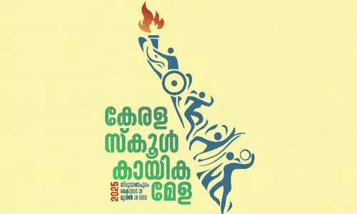 State School Sports Festival