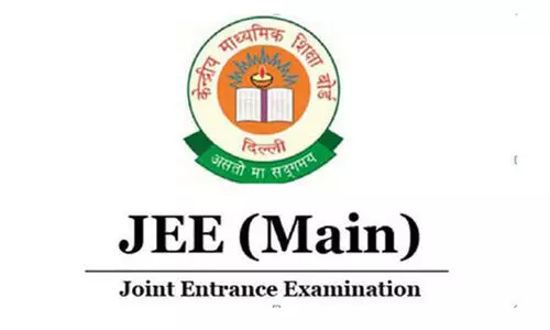 ജെ.​ഇ.​ഇ മെയിൻ 2026: ജനുവരിയിലും ഏപ്രിലിലും